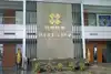 Xingye Leather Technology, Anhai, Fujian Province, China