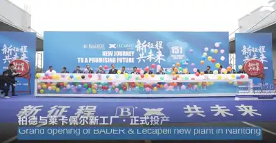 Bader celebrates opening of China subsidiary