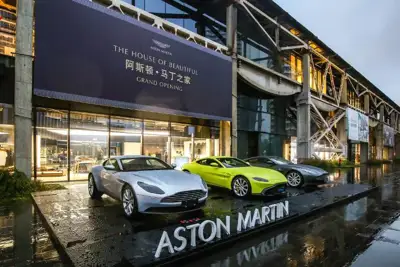 Aston Martin continues investment in China with new brand centre