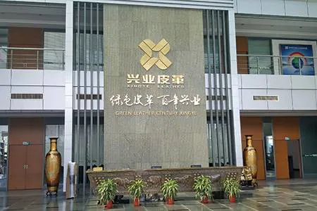 Xingye Leather Technology, Anhai, Fujian Province, China