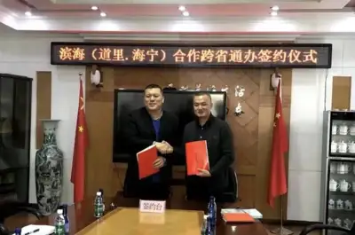 China: 12 ‘leather cities’ across eight provinces to link via cloud