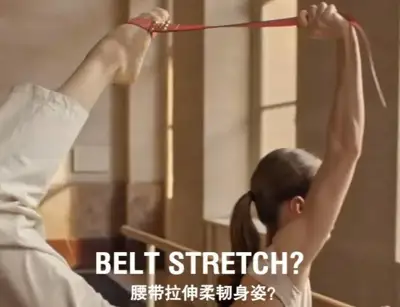 HermèsFit? Leathergoods as WeChat workout props