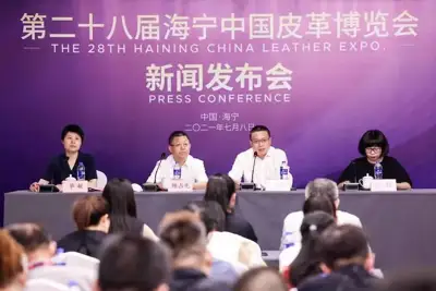 Haining China Leather Expo opens with press conference