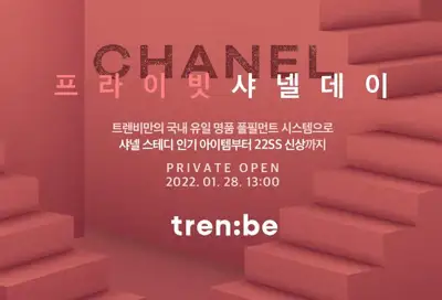 South Korea’s Trenbe to host ‘Chanel Day’